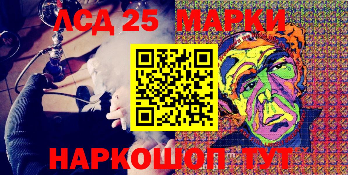 Марки NBOMe 1,5мг Павловский Посад