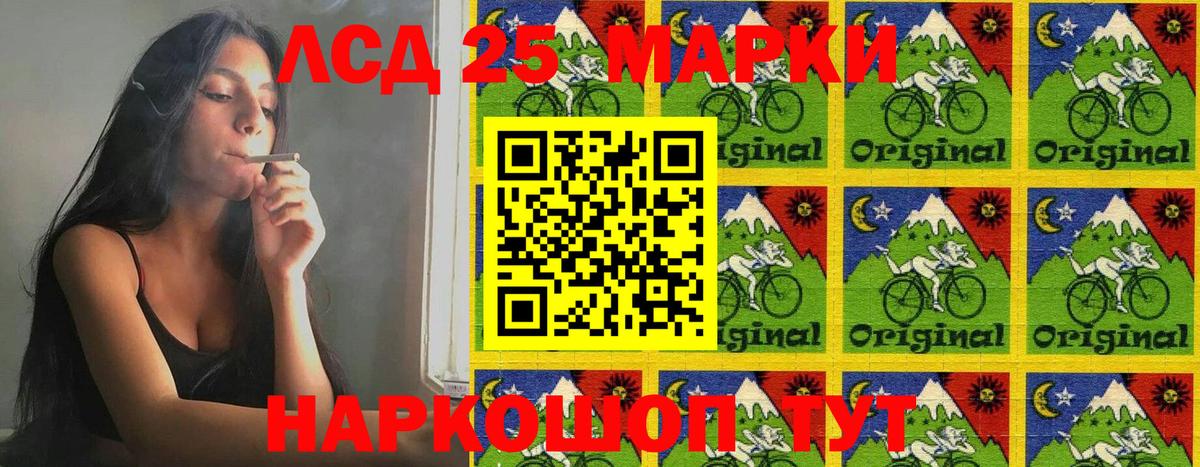 Марки 25I-NBOMe  Марки NBOMe 1,8мг  Вход с VPN  Павловский Посад 