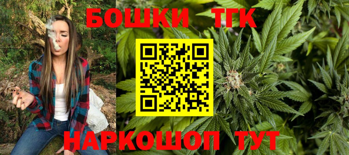 Марихуана семена Павловский Посад