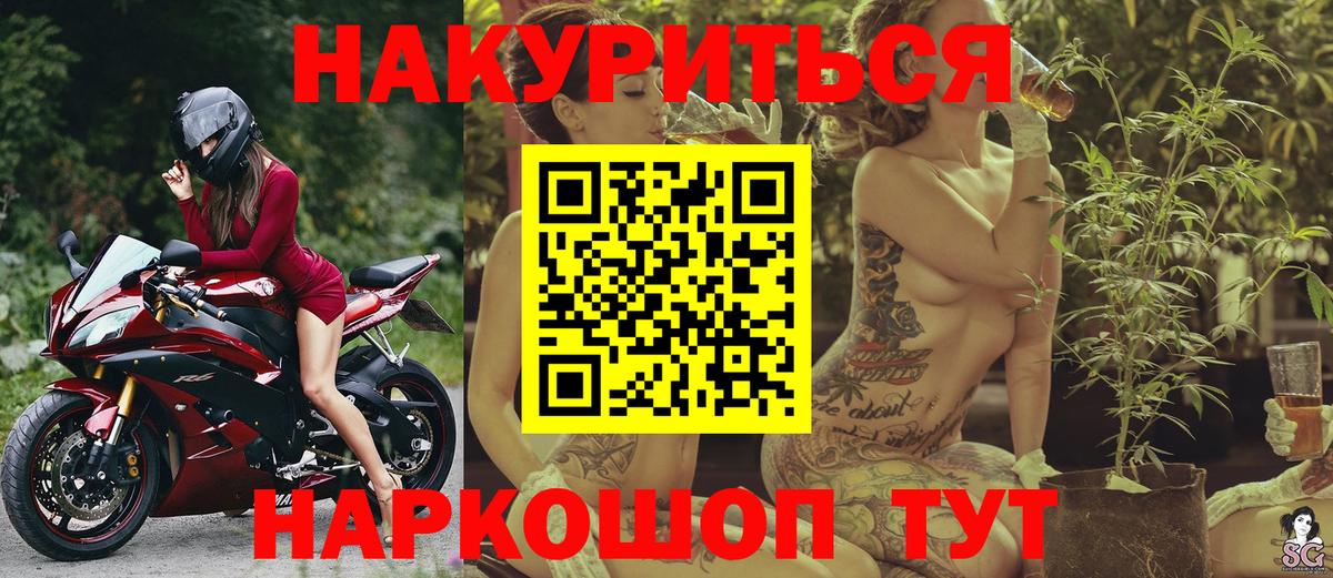 Бошки марихуана MAZAR  Канабис планчик  Шишки марихуана ГИДРОПОН  Павловский Посад  Вход с VPN 